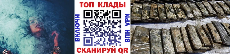 Где купить наркотики Борзя A-PVP  Мефедрон  Гашиш  Метадон  Кокаин  Каннабис 