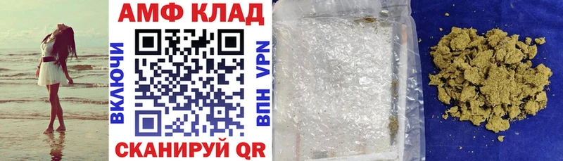 АМФЕТАМИН 97%  продажа наркотиков  Борзя 