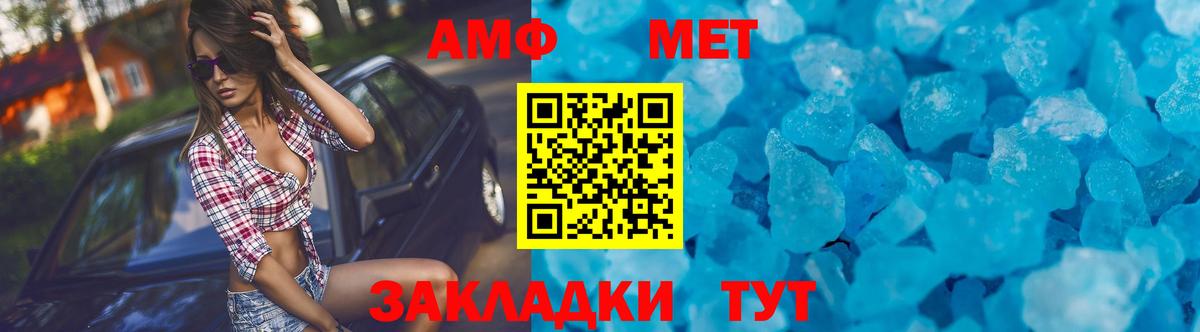 Борзя  Amphetamine 98%  Amphetamine  Вход с VPN 