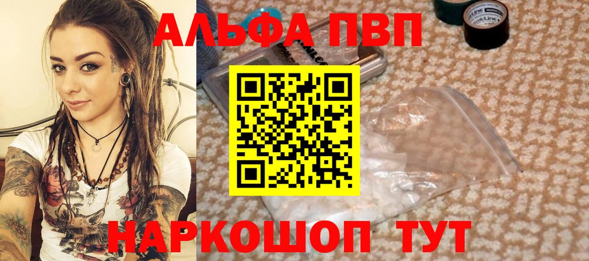 Alfa_PVP СК КРИС Борзя