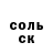 Первитин пудра Artem Starovoytov