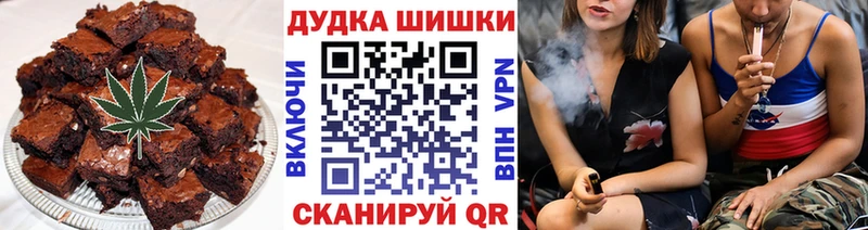 omg tor  Борзя  Cannafood марихуана 