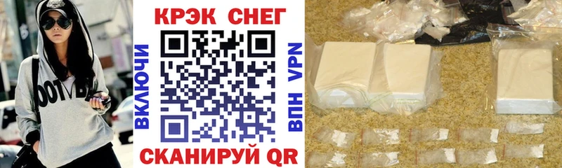продажа наркотиков  omg ссылки  Cocaine 99%  Борзя 