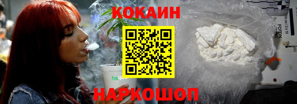 Мефедрон  A-PVP СК кристаллы  Гашиш  Борзя  Мефедрон кристаллы  МАРИХУАНА  Вход с VPN  Cocaine 