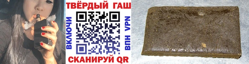 купить   Борзя  Гашиш убойный 