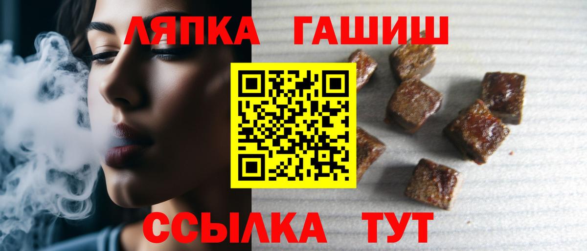 закладки  ГАШИШ Cannabis  ГАШИШ AMNESIA HAZE  Вход с VPN  Борзя 