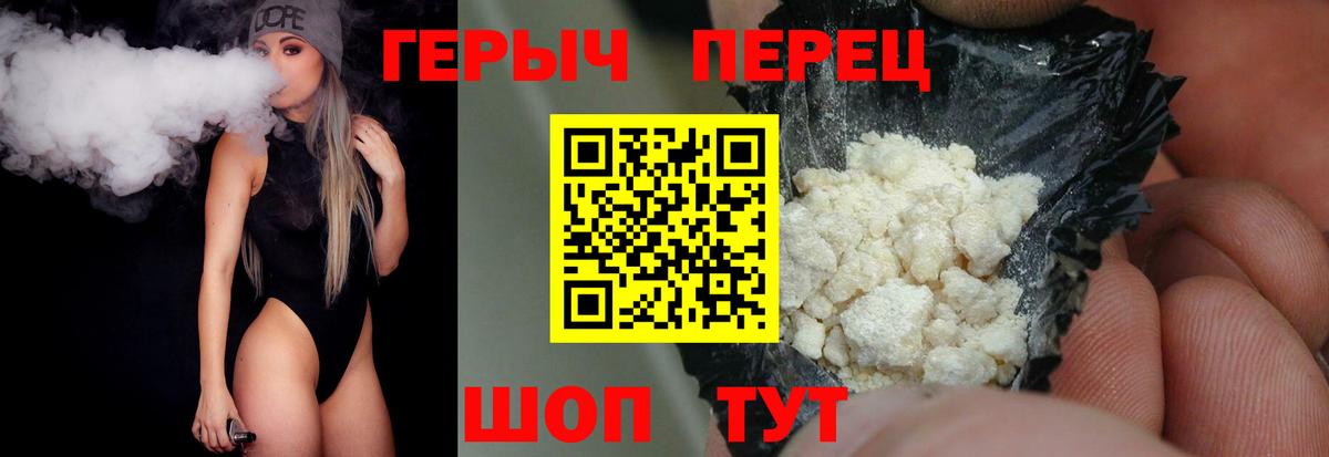 ГЕРОИН афганец Борзя