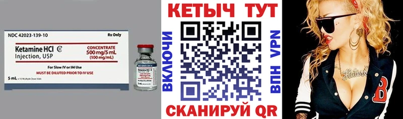 Кетамин ketamine  сколько стоит  Борзя 