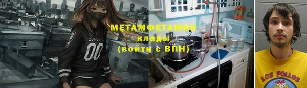 дистиллят марихуана Алексеевка