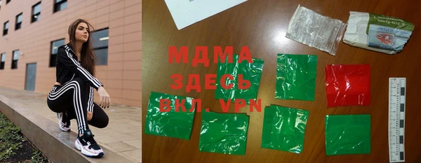 MDMA Алзамай