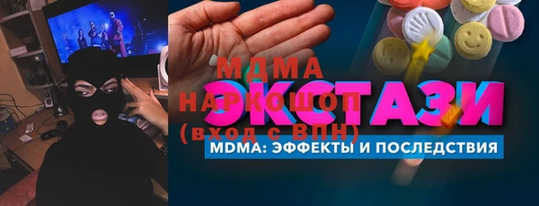 MDMA Алзамай
