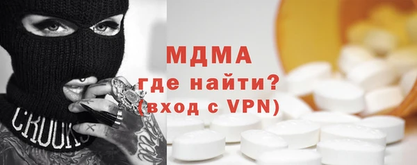 дистиллят марихуана Алексеевка