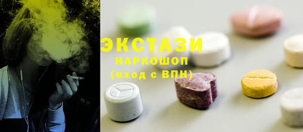 MDMA Алзамай