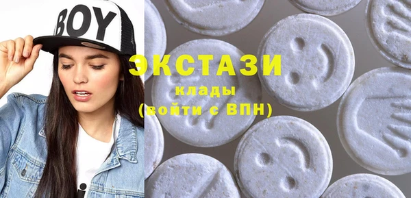 MDMA Алзамай