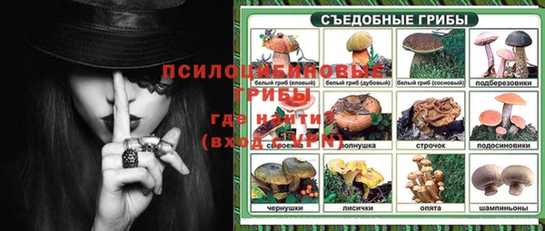 а пвп мука Семилуки