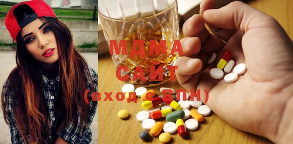 MDMA Алзамай