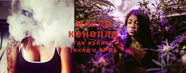 дистиллят марихуана Алексеевка