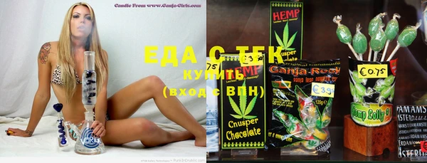 дистиллят марихуана Алексеевка
