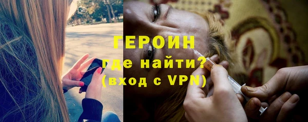кокаин перу Семикаракорск