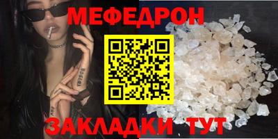 спайс Апрелевка