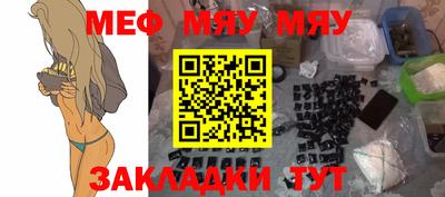 спайс Апрелевка