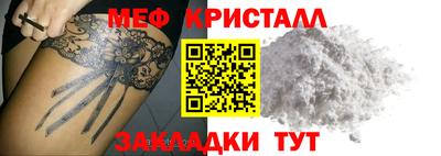 спайс Апрелевка