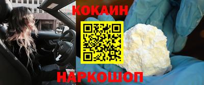 спайс Апрелевка