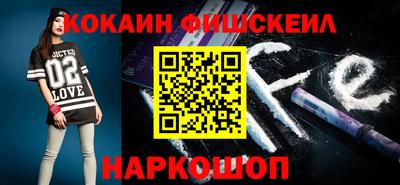 спайс Апрелевка