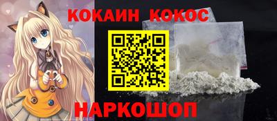 спайс Апрелевка