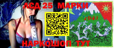 спайс Апрелевка