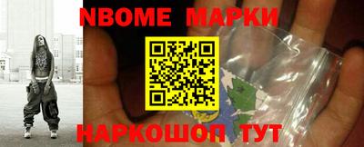 спайс Апрелевка