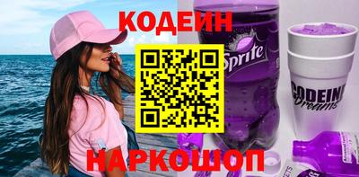 спайс Апрелевка