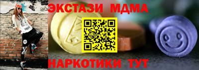 каннабис Балашиха