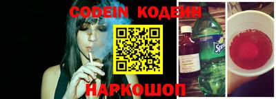 прущие грибы Балаково