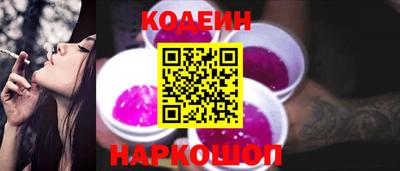 меф Апшеронск