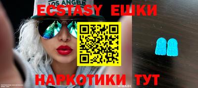 ешки Аргун