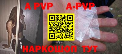 спайс Апрелевка