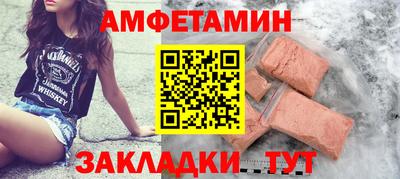 меф Апшеронск