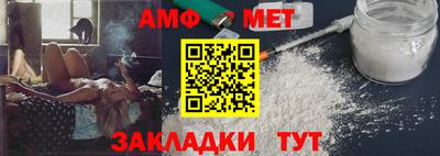 меф Апшеронск