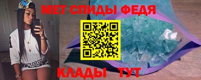 меф Апшеронск