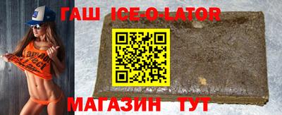 спайс Апрелевка