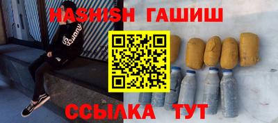 спайс Апрелевка