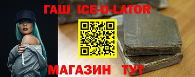 спайс Апрелевка