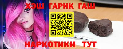ешки Аргун