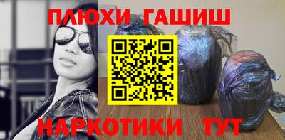 ешки Аргун