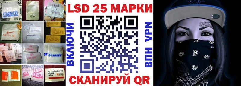 ЛСД экстази кислота  купить наркоту  Борзя 