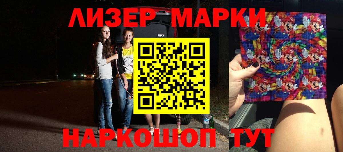 Борзя  ЛСД экстази кислота  Вход с VPN  LSD-25 экстази  LSD-25 экстази ecstasy 