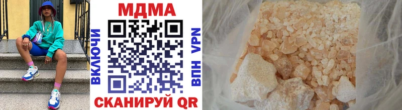 купить наркоту Борзя MDMA Molly