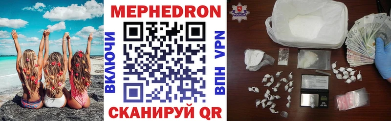 купить сайты Борзя МЕФ 4 MMC
