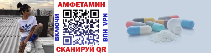 МЕТАМФЕТАМИН кристалл  Борзя 